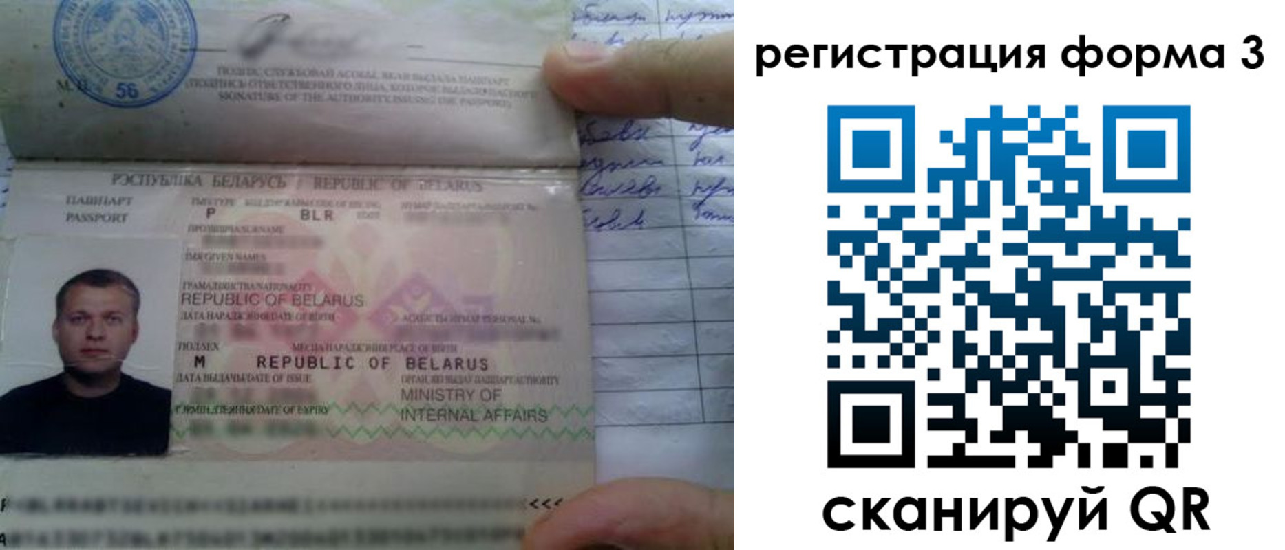 временная регистрация госуслуги в Элисте
