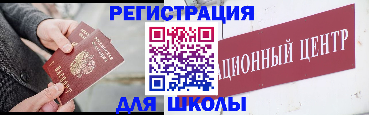 временная регистрация в квартире в Элисте