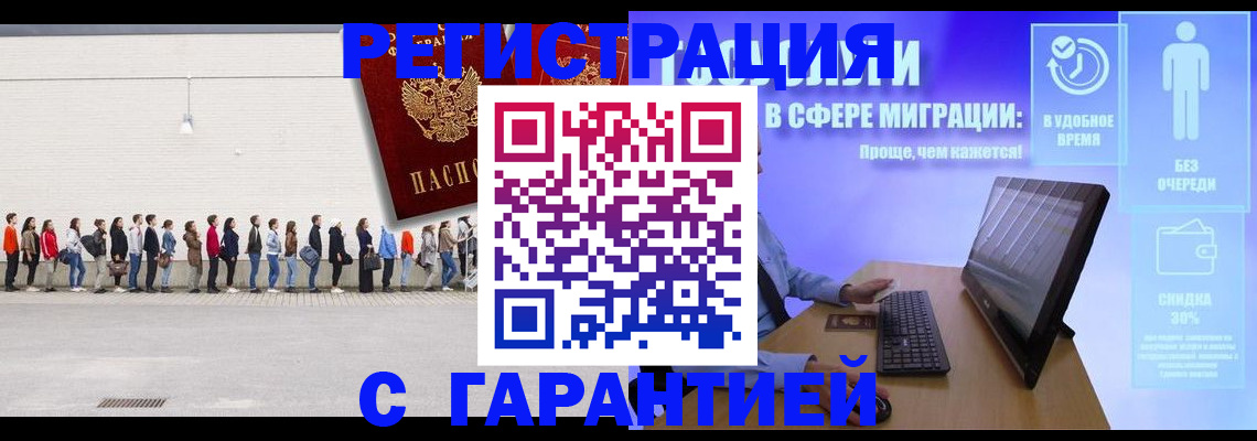 пропишу в квартире в Элисте